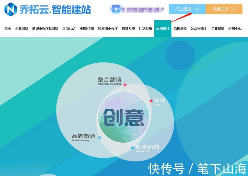 站群程序出售背后的技术逻辑：从批量建站到AI养站的价值重构